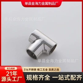 船用五金配件;其他船舶配件