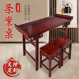 Old Elm Wood New Chinese Style Study Desk and Chair Set, Solid Wood Calligraphy Training Class Antique-Style Double Desk Study Table