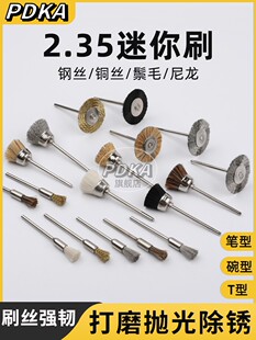 PDKA䓽zˢT���~�zˢ���ٳ��P���δ�ĥ݆����������������ˢ2.35