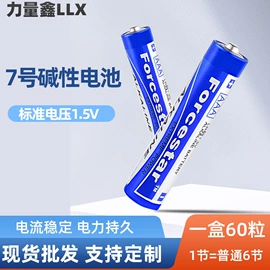 干电池;纽扣电池