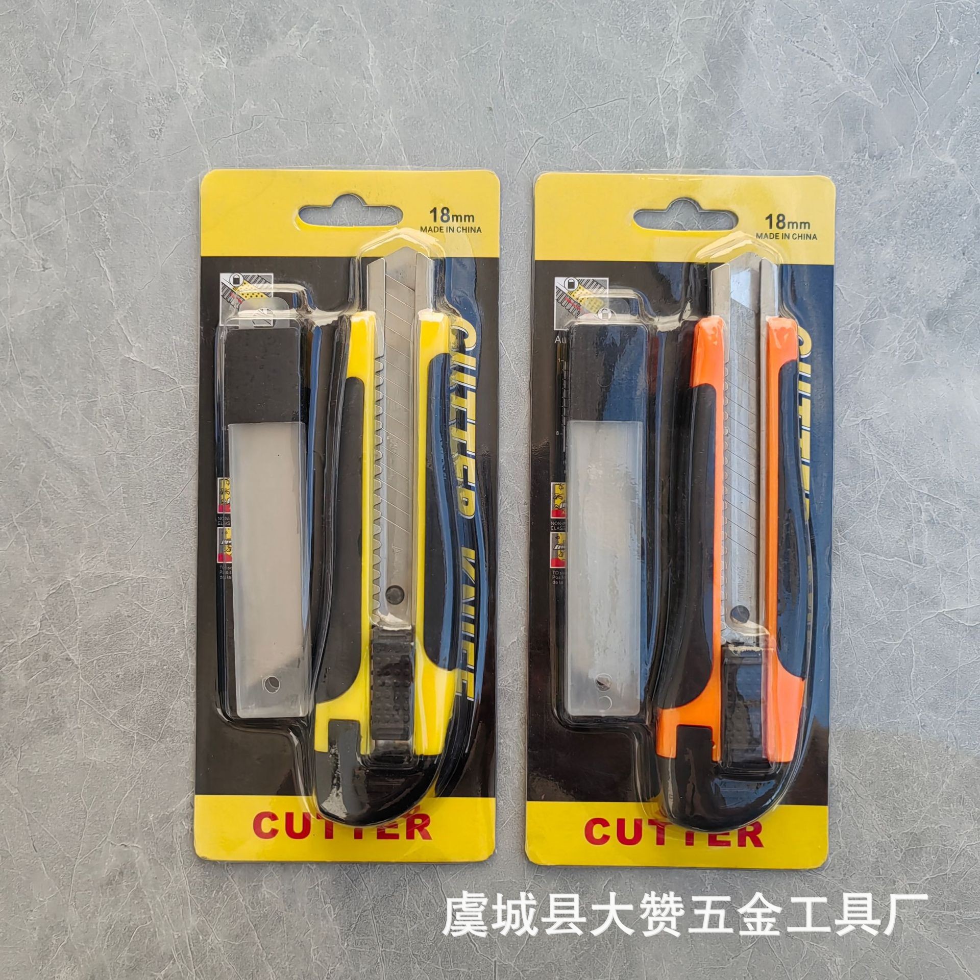 Juego de fabricante Cuchillo de uso general Cuchillo de corte de papel Cuchillo de papel tapiz de 18mm Cuchillo de uso general de 286