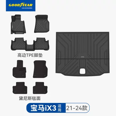 Are Suitable for Bmw X1, X3, X4, Universal Foot Pad - premium-injection-moldedix3-high-side-full-tpe-8-piece-set-dennis-black-2021-2024-models