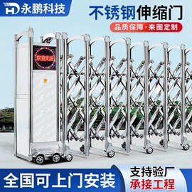 伸缩门;门禁机;平移门