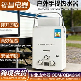 燃气灶具;燃气热水器