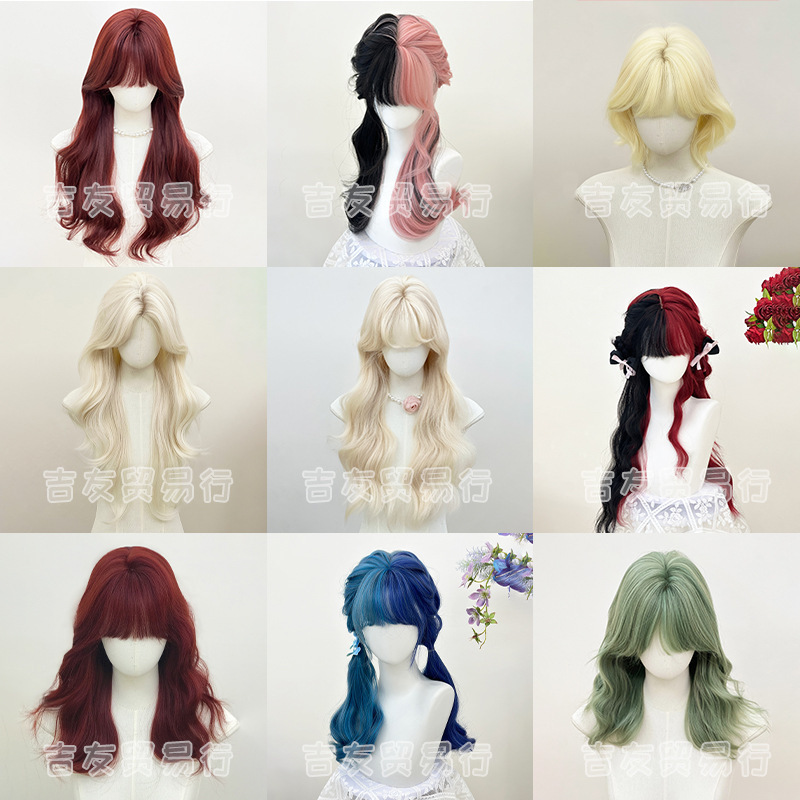 Jiyou Trading Company Wig Long Curly Hair Straight Hair Short Hair Daily Lolita Fan Welfare Broadcast Exclusive for Novices