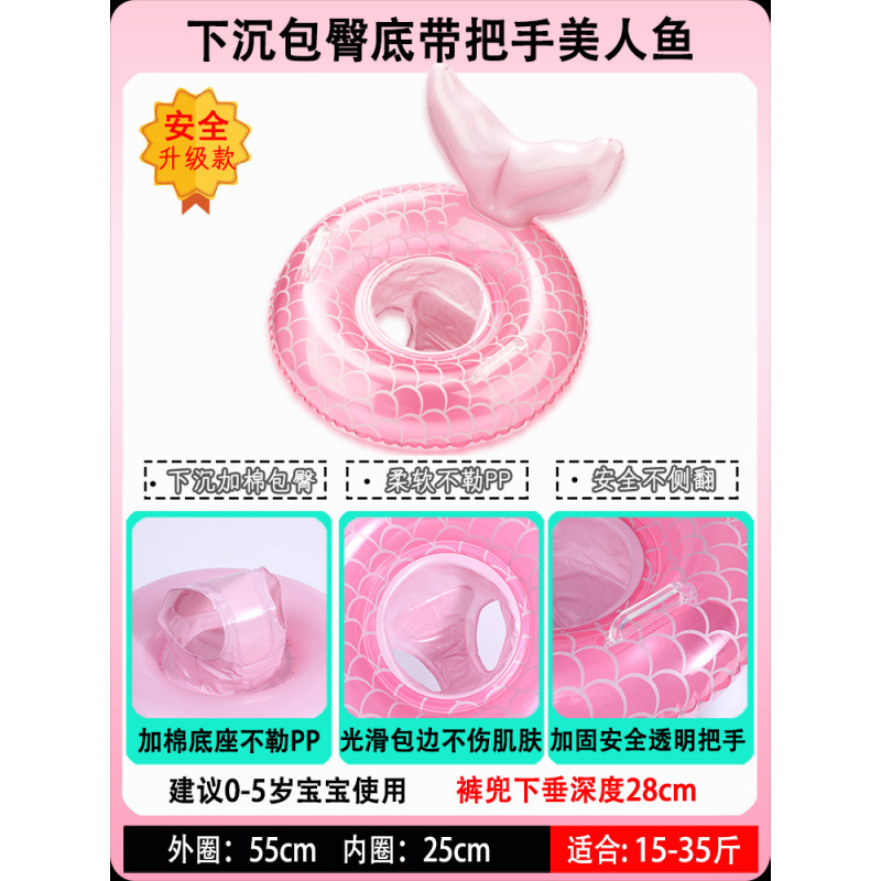 Anillo de natación para niños, asiento anti-rollback para bebés, asiento para niños, juguetes inflables para niñas, anillo salvavidas image 49