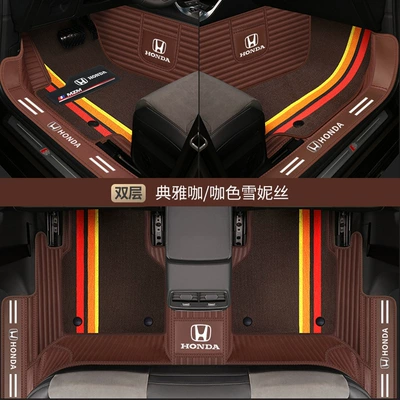 Pai Crown Road Civic Special – Modelə uyğun ayaqaltı - indentation-horizontal-elegant-coffee-curry-color-snow-silk-double-layer-bag-threshold