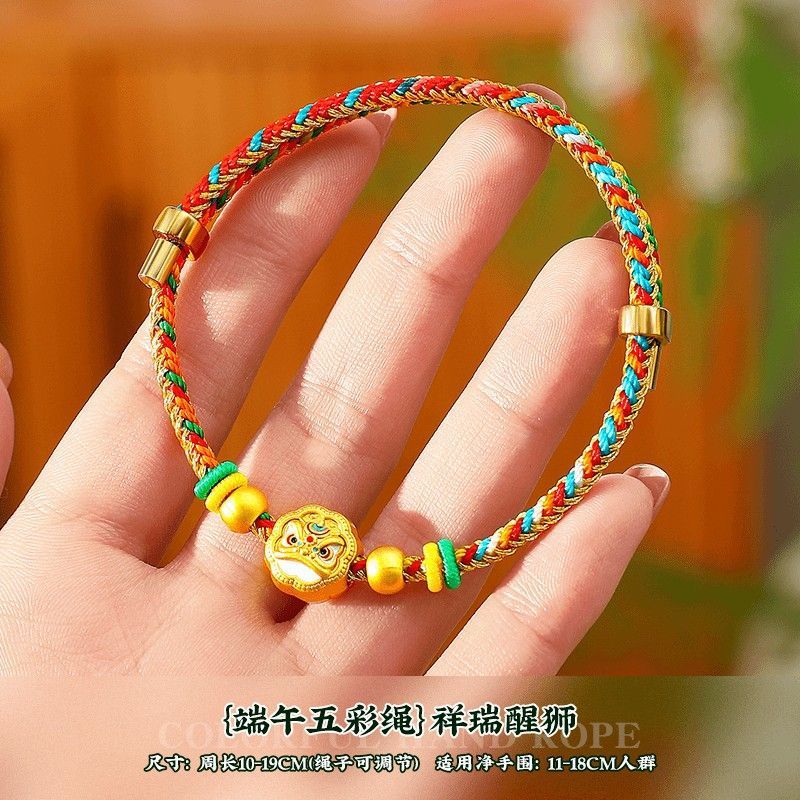 [Single Pack] Auspicious Lion Wake
