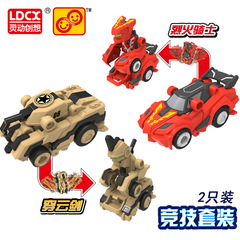 靈動正版跳躍戰士變形機器人戰車烈火騎士疾風戰將競技玩具套裝男