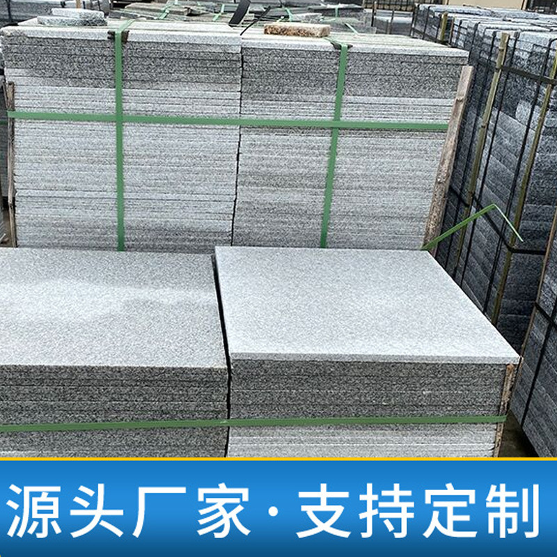 花岗岩白麻石板路面广场地铺石砖防滑面石板天然石材火烧面石板砖|undefined