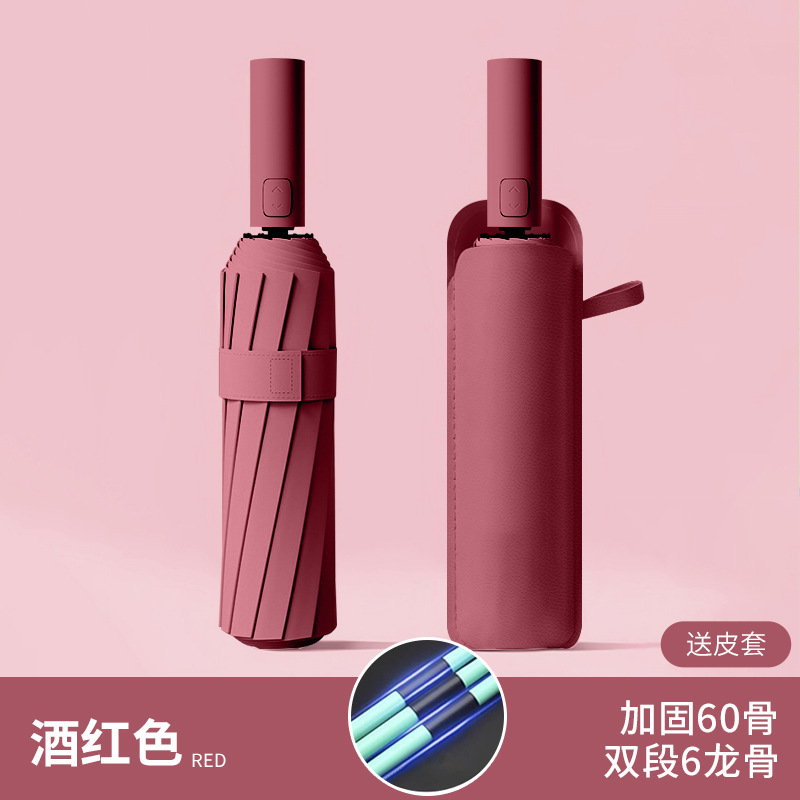 自動折り畳み傘は嵐に強い男性の大きいサイズを大きくして、日焼け止め傘を厚くします。|undefined