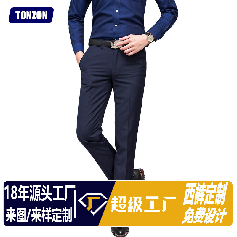 Summer Black Mid-Rise Straight-Leg Korean Style Slim-Fit Wrinkle-Free Professional Business Men's Trousers Wrinkle-Free Dress Pants Summer Black Mid-Rise Straight-Leg Korean Style Slim-Fit Wrinkle-Free Professional Business Men's Trousers Wrinkle-Free Dress Pants