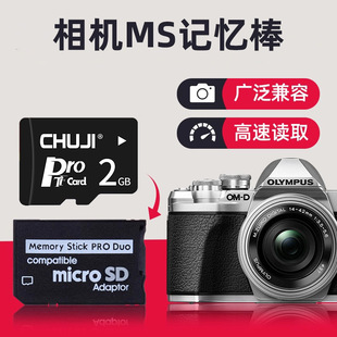 �����m���sony�����Ͽ�ccd���a���C�̰�MS��2gӛ����ȴ濨TF��