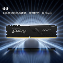��ʿ�D16G/32G DDR4 3200 FURYҰ�F̨ʽ�C�ȴ�l����l
