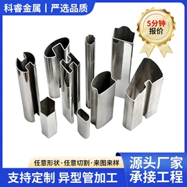 不锈钢圆管;表面处理;冲压加工