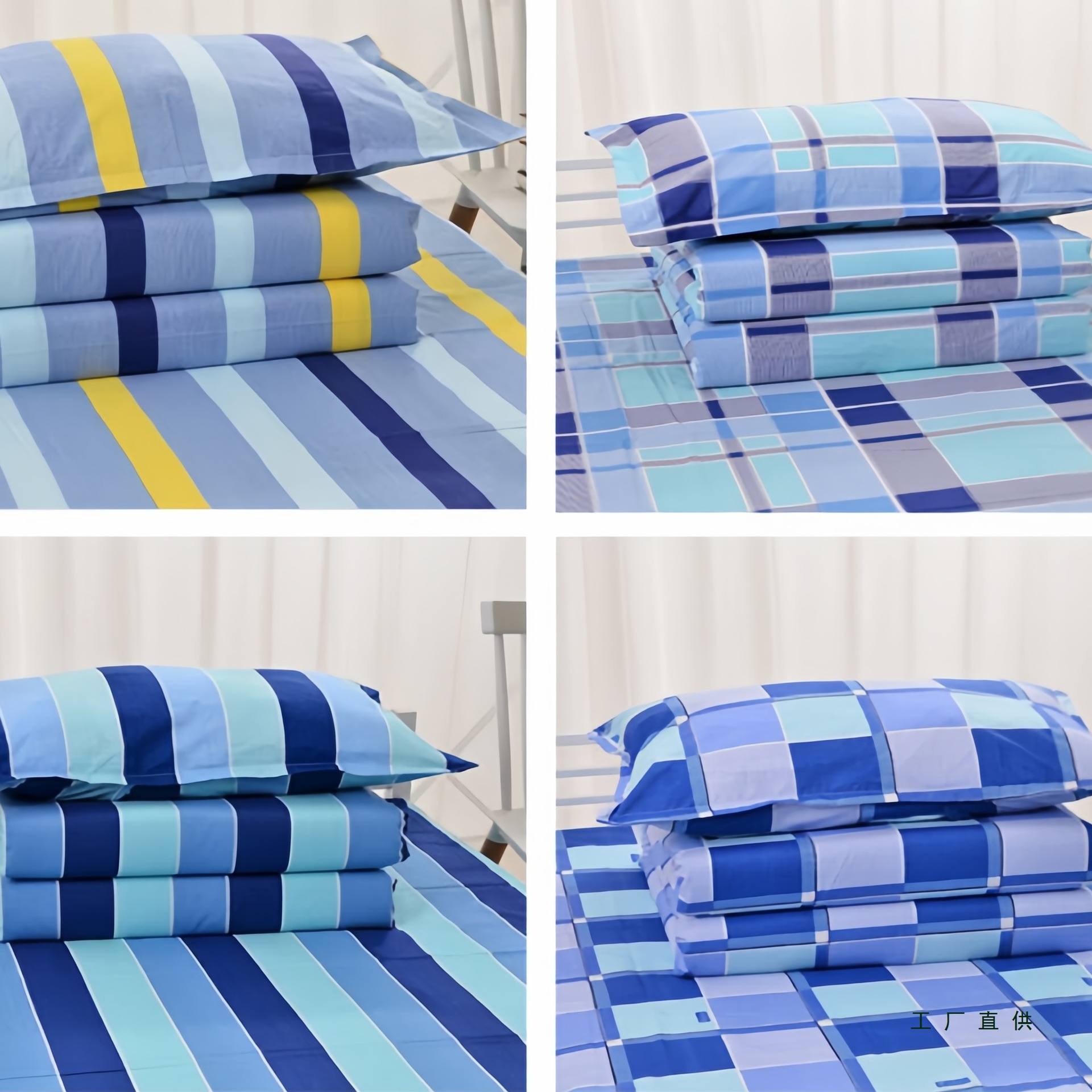 Student Dormitory Bunk Bed Cotton Three-Piece Set University and Middle School Single Quilt Cover Bed Sheetss Nursing Home Bed Sheetss Quilt Cover
