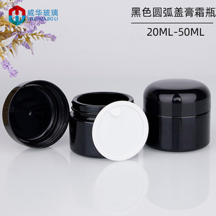 ���A �����⾀20g��ɫ��˪ƿ 50�˱ܹ��ɫ������30g�A���w��˪ƿ