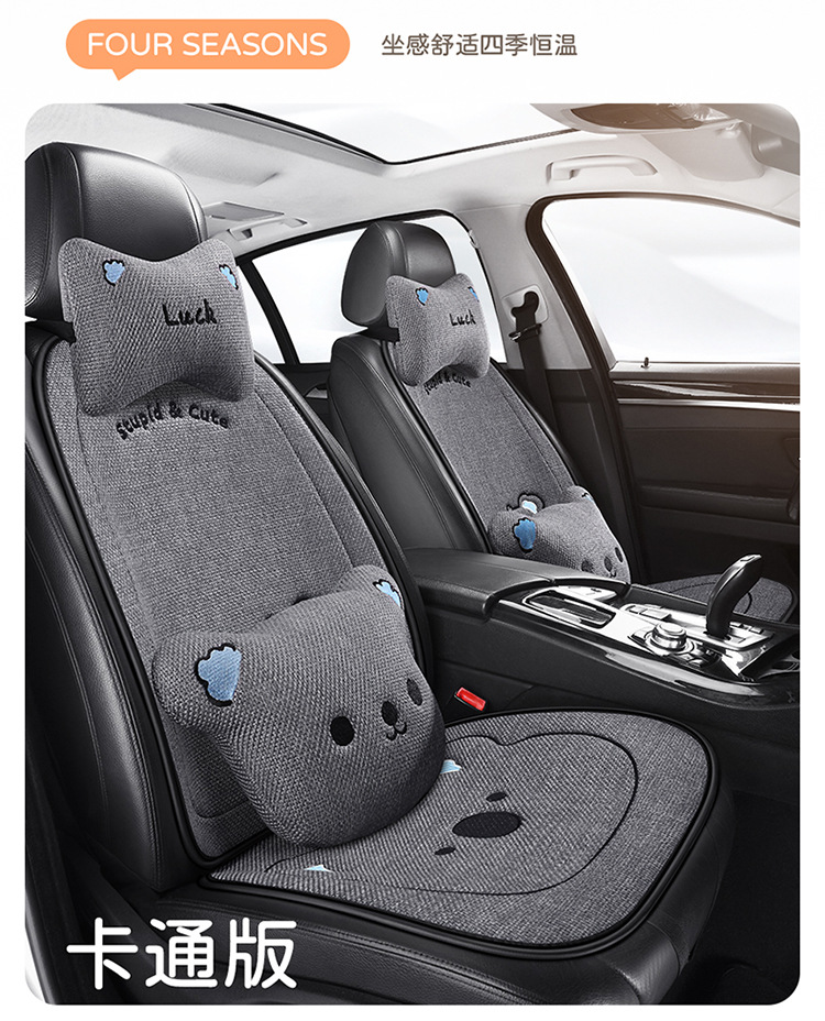 New Linen Car Seat Cushion Universal Four-Season Single-Piece Seat Cover Half-Pack Internet Celebrity Female Anti-Slip Cute Cross-Border Wholesale