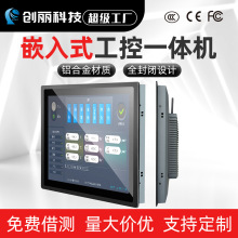 10.1-21.5��һ�w�C�@ʾ����׿rk3288Ƕ��ʽ���ع��ؙC����һ�w�C