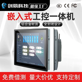 工控电脑产品;排队机叫号机;电脑触控产品
