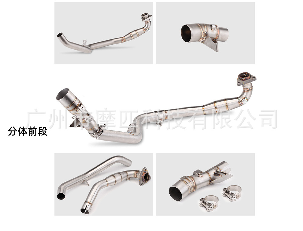 Motorcycle Exhaust Pipe Refitting X-ADV750 Titanium Alloy Tail Special Non-destructive Installation for Special Vehicles 17-21 Years