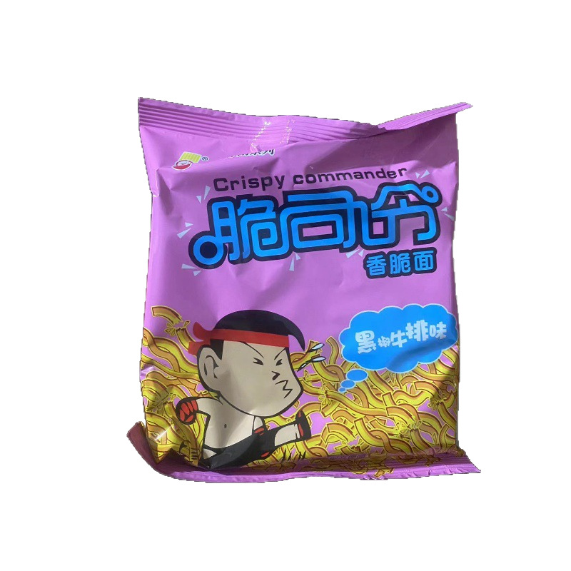 晚上宵夜必备零食
