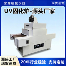 UVled�̻��t����ӡ���T�ӾW��ʽUV�̻��O�乤�IUV�̻��t�S�ҬF؛