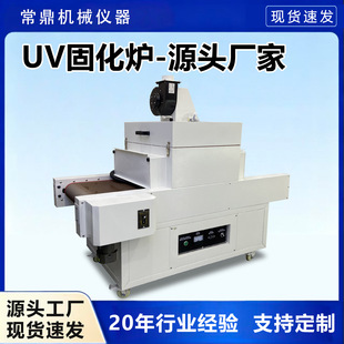 UVled�̻��t����ӡ���T�ӾW��ʽUV�̻��O�乤�IUV�̻��t�S�ҬF؛