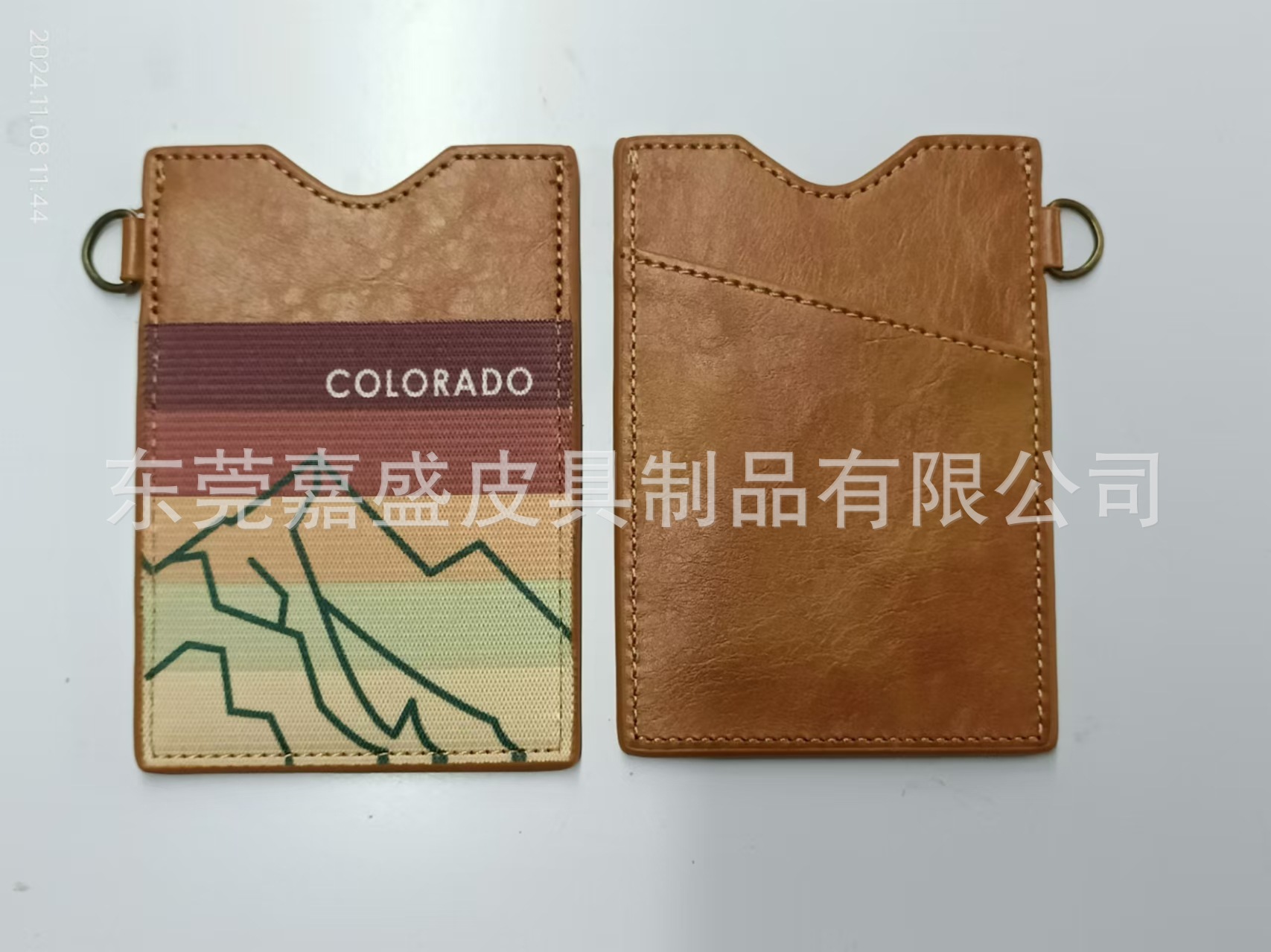 微信图片_20241121173330