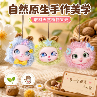 �ɐ����z�������޳�Ʒ���diy�Ą��Y�ﶹ�v���޳�Ʒ����܇�d���