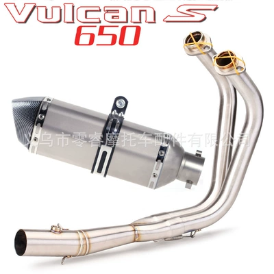 S 650 650S Vn650: Motorcycle exhaust pipe - 5