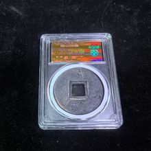 评级泰和古币铜钱钱币纯铜收藏仿古大泉铜钱包浆套装工艺品