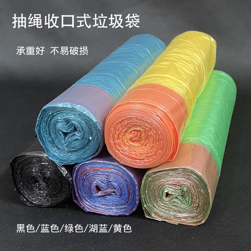 Automatic Sealing Trash Bag with Drawstring, Hands-Free Kitchen Trash Bag, Durable Plastic for Office Use