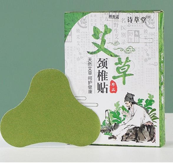 艾草は家庭用の草本の肩の腰椎の膝の関節の膏を貼って頚椎を貼って卸売りの草本の温灸を貼ってツボを貼って貼ります。|undefined