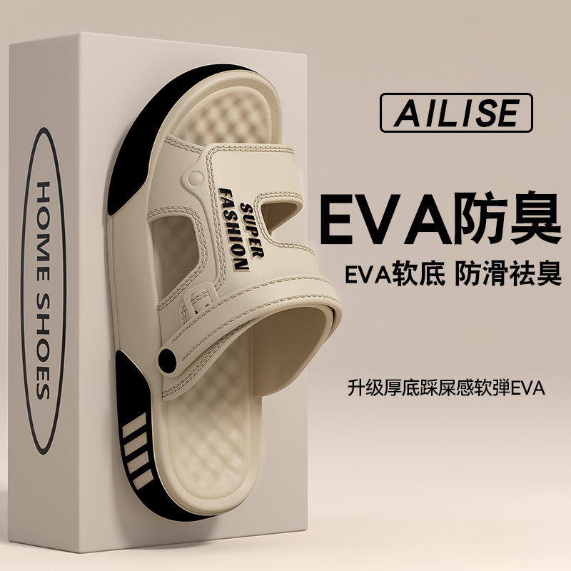 Thick-Soled Sandals for Men, Summer 2026 New Model, Suitable for Outdoor Wear, Driver's Driving Shoes, Anti-Slip, Anti-Odor, Dual-Use Eva Slippers for Men