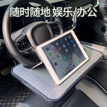 Storage Rack, Car table board