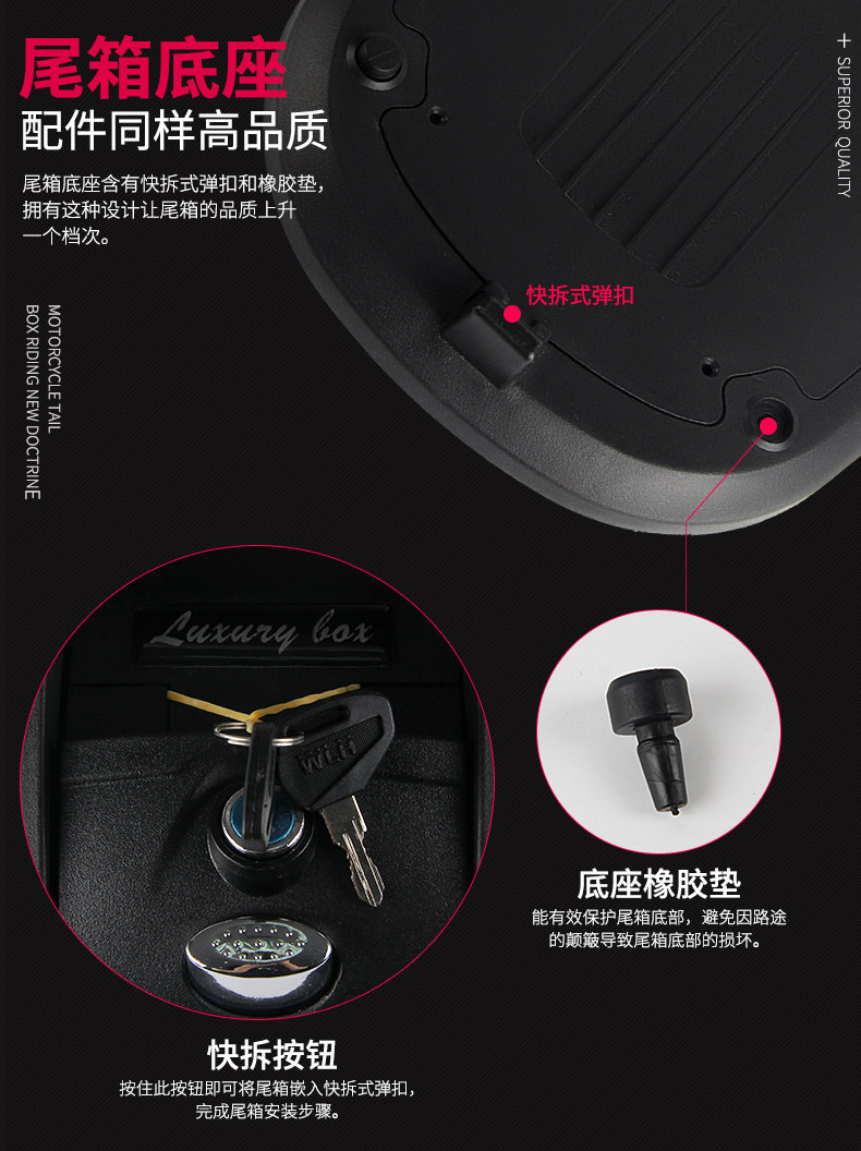 Wanlihao E37 Yamaha Fuxi 125 Motorcycle Tail Box Electric Vehicle Trunk Universal Large Capacity Storage Box