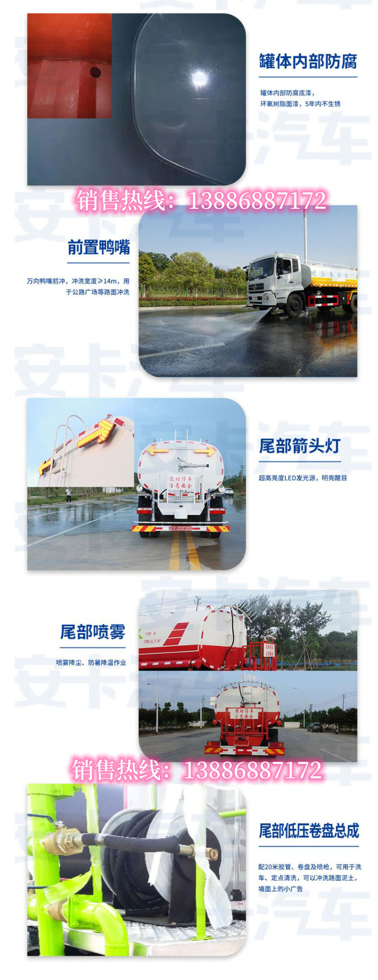 How Much Does a 10-Ton Sprinkler Truck Cost? Fureka Greening Sprinkler Truck Municipal Environmental Protection Spraying Truck Manufacturer