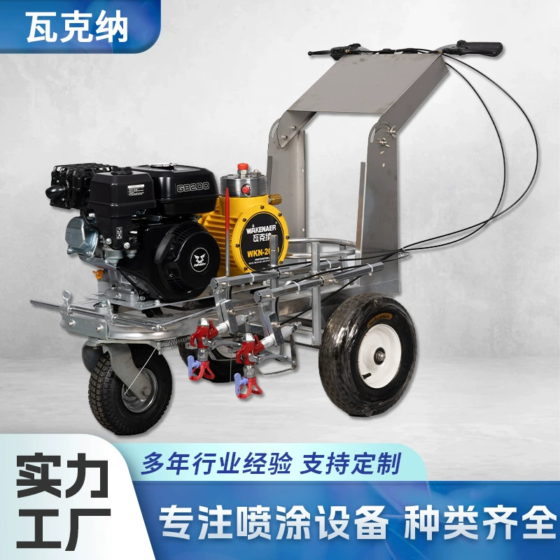 Холодный спрей машина для рисования дорожных и дорожных парковочных мест