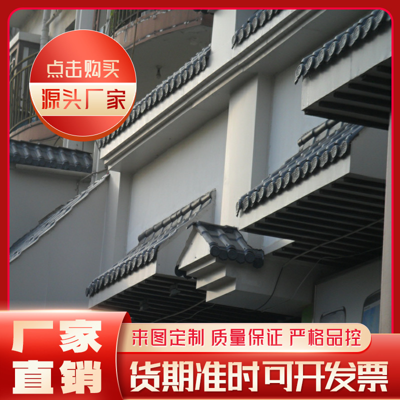 屋面玻璃钢一体仿古瓦 花边流水玻璃钢仿古瓦 灰色装饰瓦100CM