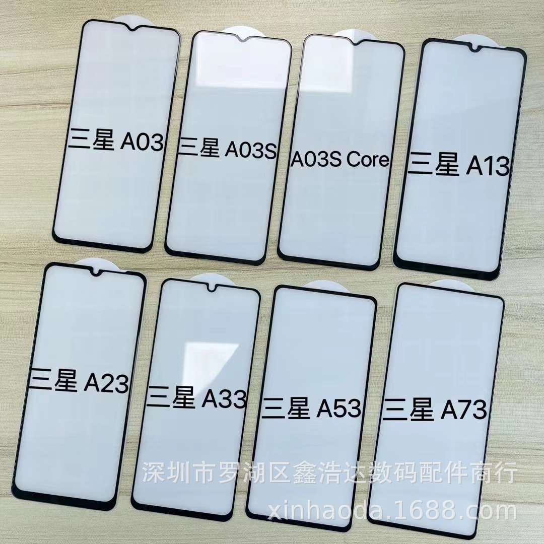 S20Fe tempered glass screen protector for Samsung S21Fe A30 A70 A31 A51 A71 A21S electroplating fingerprint oil