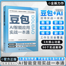 ���� ����AI���ܑ��Ì���һ��ͨ�� 90�����x��������e��Ч����