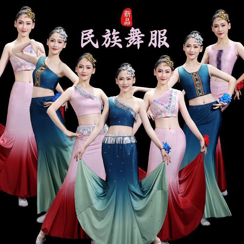 演出服傣族舞蹈演出服装女艺考儿童表演服修身鱼尾裙傣族舞半身裙