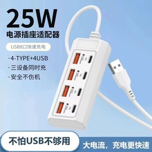 4USB4PD�־���8��HUB�Uչ�]20W������m���O��С���֙C�๦���Ų�