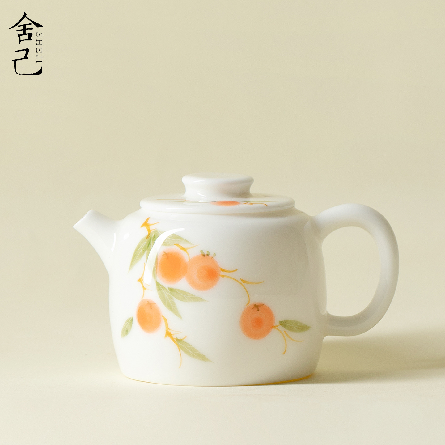 舍己宜物泡茶壶柿柿如意家用送礼釉下球孔过滤陶瓷手绘柿子巨轮壶
