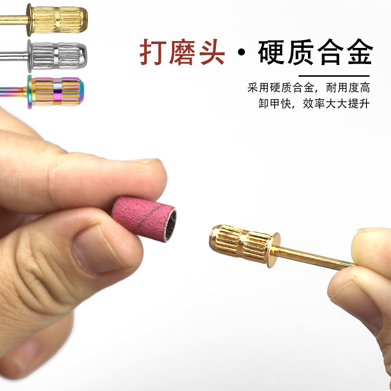 Amazon estilo caliente cabeza de lijado de uñas anillo de arena amoladora eléctrica anillo de arena de uñas caja de color funda de cojinete de montaje