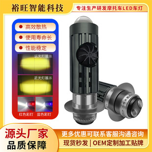 Ħ��܇���LED ���u��צ̤��܇ǰ�՟�H6�~��͸�R��������L��ɢ��