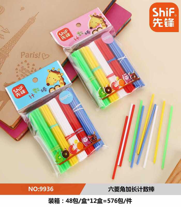 先駆者9938幼稚園一二年生六稜棒算数棒各種規格中空太字計数小棒|undefined