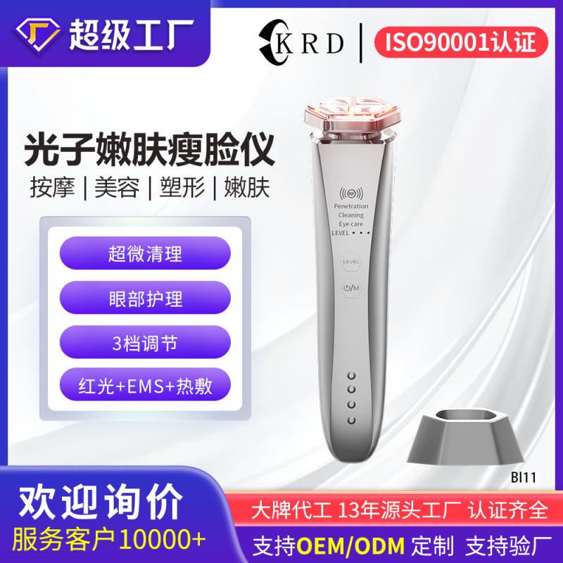 新型ミニ家庭用美容器 RFフェイシャルリフティングマッサージ 冷却クレンジング美容 赤色光EMS導入器|undefined