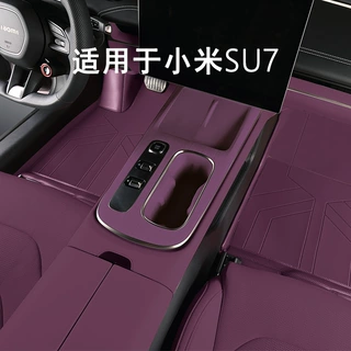 适用于小米SU7YU7Ultra全包围脚垫360航空软包定制专车专用双层垫